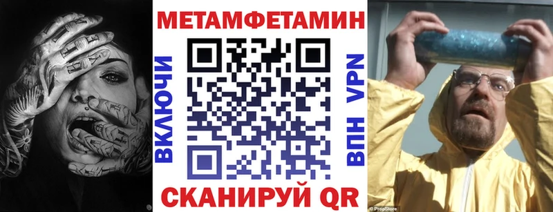 Amphetamine VHQ  наркотики  Ряжск 