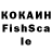 Героин белый Foksyan