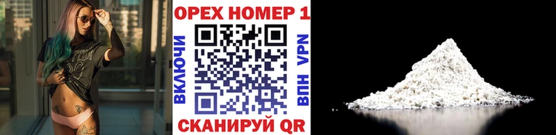 Кокаин FishScale  Ряжск 