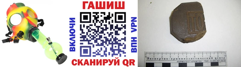 Гашиш убойный где можно купить кракен онион Ряжск