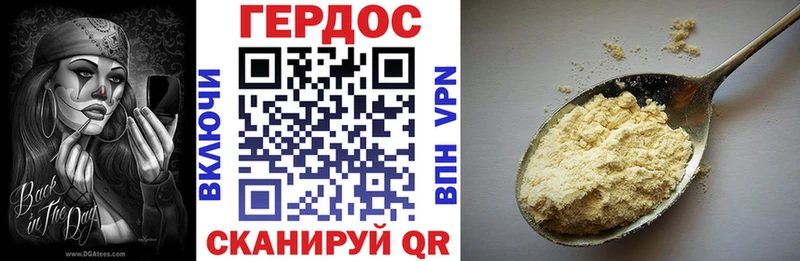 Героин гречка  кракен tor  Ряжск 