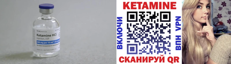 Кетамин VHQ  купить  сайты  Ряжск 