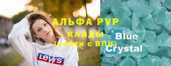 кокаин премиум Балабаново