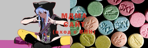 мяу мяу кристалл Новокубанск