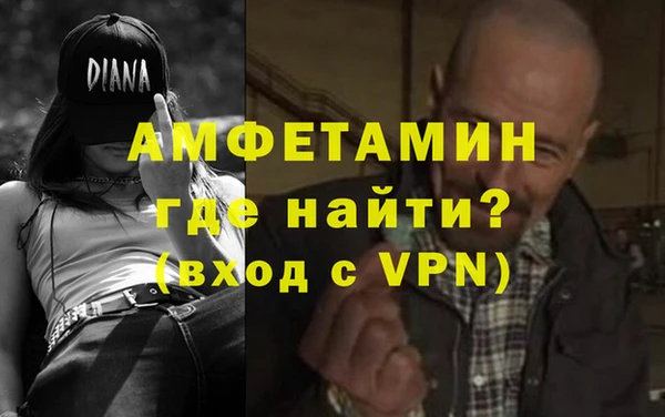 Альфа ПВП Балахна