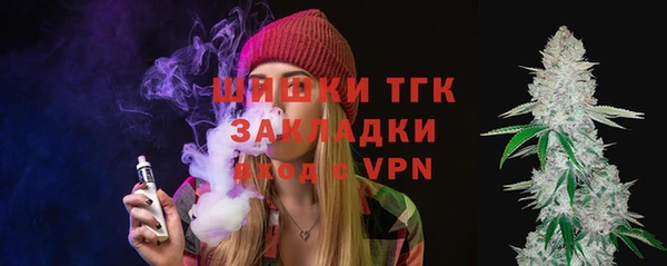 Альфа ПВП Балахна