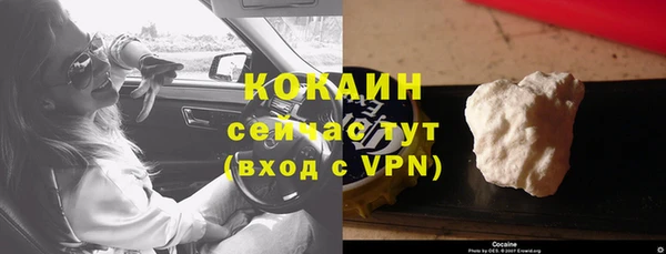 2c-b Баксан