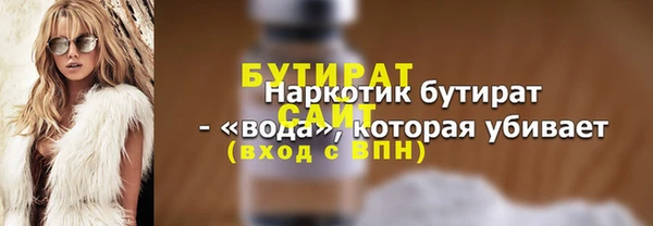 кокаин премиум Балабаново