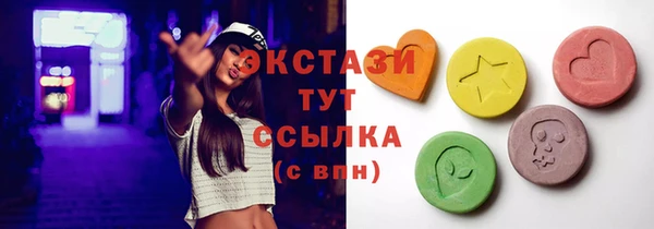 Альфа ПВП Балахна