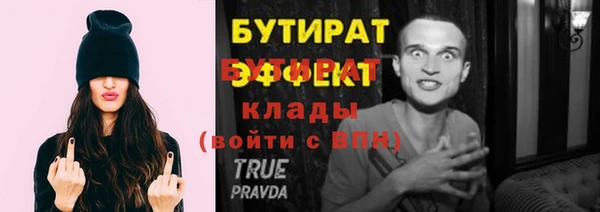 кокаин премиум Балабаново