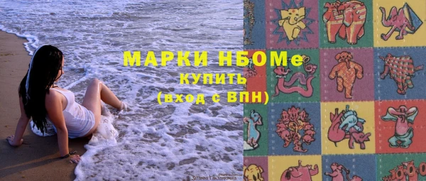 Альфа ПВП Балахна