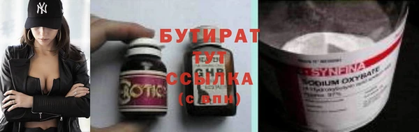 2c-b Баксан