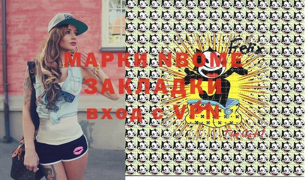 кокаин премиум Балабаново