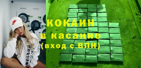 кокаин премиум Балабаново