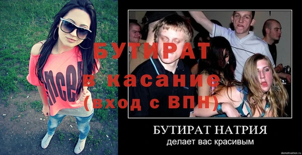 дистиллят марихуана Новодвинск