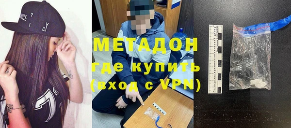 кокаин премиум Балабаново