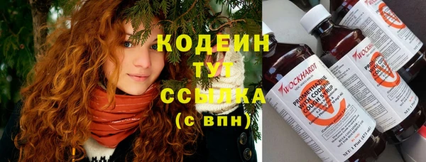 Альфа ПВП Балахна