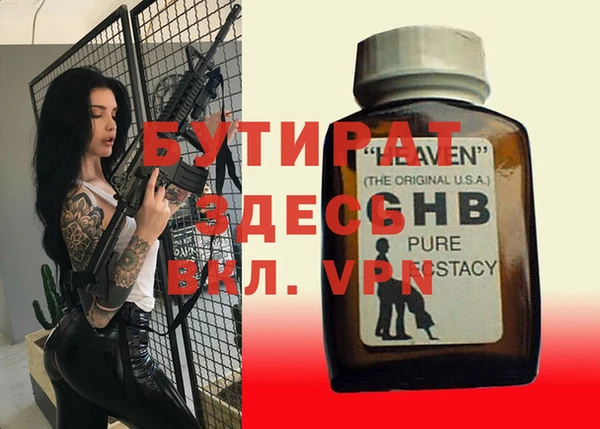 2c-b Баксан