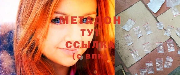 Альфа ПВП Балахна
