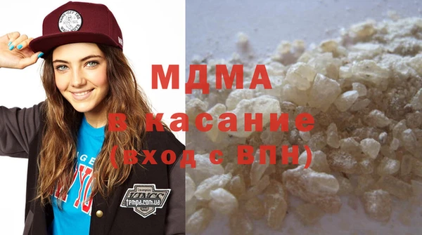 кокаин премиум Балабаново