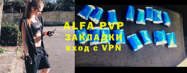 кокаин премиум Балабаново