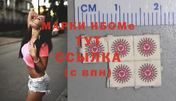 кокаин премиум Балабаново
