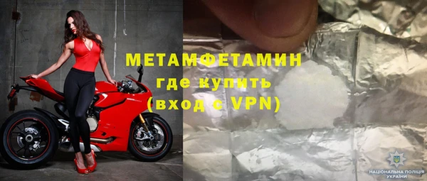 кокаин премиум Балабаново