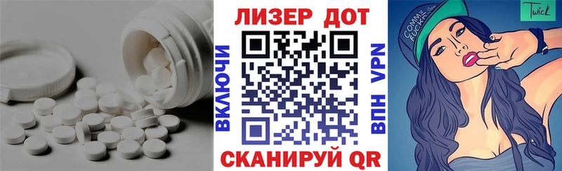 ЛСД экстази кислота Ряжск