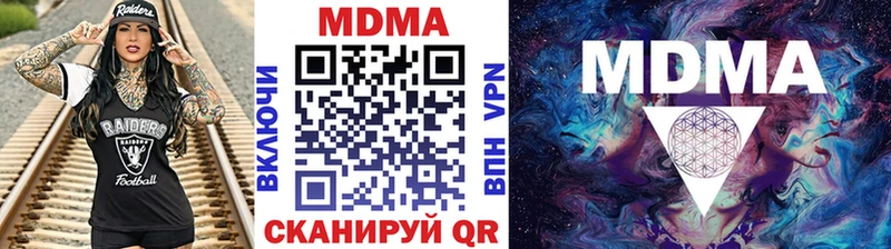 MDMA молли Ряжск