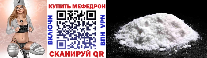 Мефедрон кристаллы  OMG как зайти  Ряжск 