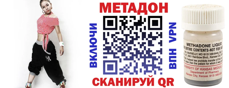 Метадон кристалл  Ряжск 