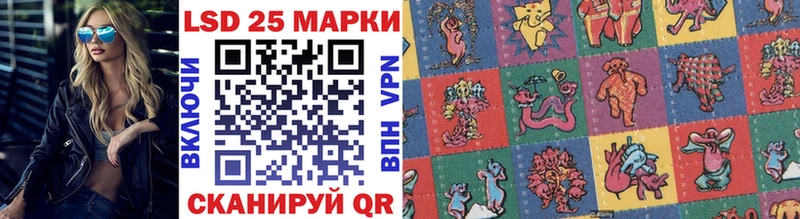 Марки NBOMe 1,5мг  Ряжск 