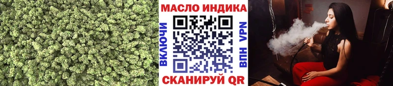 Дистиллят ТГК Wax  blacksprut ССЫЛКА  Ряжск 